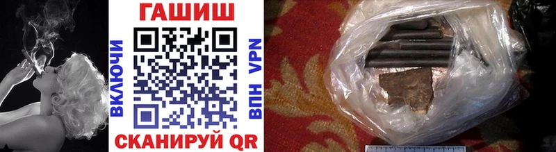 Что такое Астрахань Марихуана COCAIN ГАШИШ Мефедрон