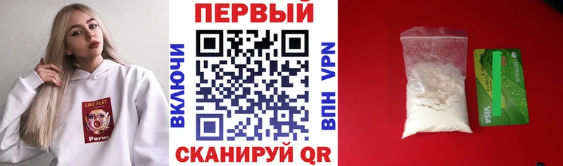 Амфетамин 97%  Астрахань 
