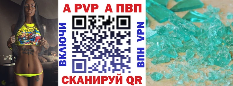Alpha-PVP кристаллы  KRAKEN   Астрахань 