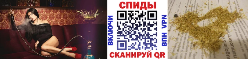 гидра ТОР  наркотики  Астрахань  Бутират вода 