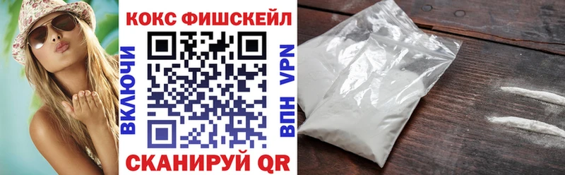 КОКАИН 98%  Астрахань 