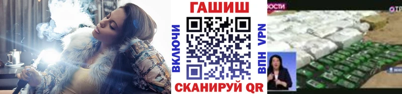 Гашиш убойный  Астрахань 