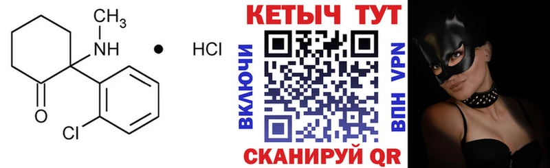 мега tor  Астрахань  Кетамин VHQ  продажа наркотиков 