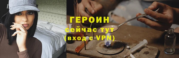 прущие грибы Богородицк