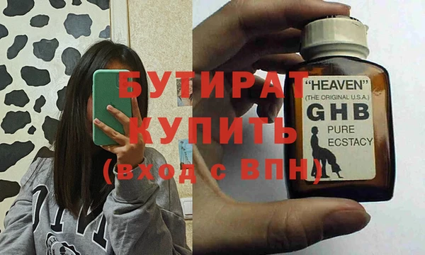 прущие грибы Богородицк