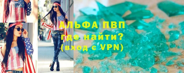 герыч Богородск
