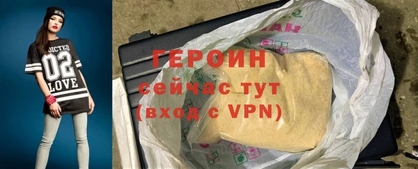 герыч Богородск