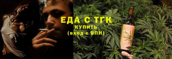 герыч Богородск