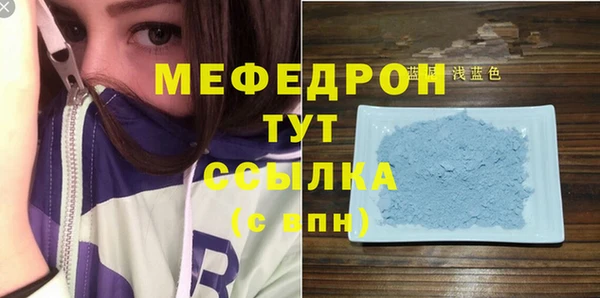 герыч Богородск
