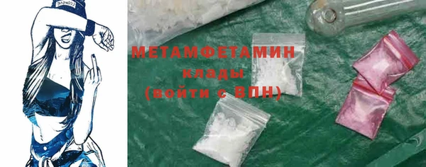 герыч Богородск