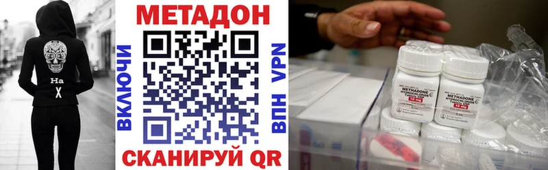 мориарти клад  Астрахань  МЕТАДОН VHQ 