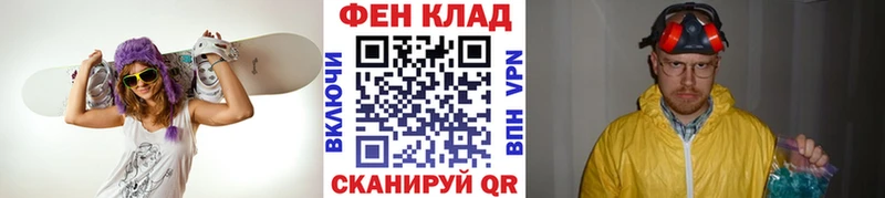 нарко площадка Telegram  Астрахань  MEGA ссылка  Первитин пудра  что такое  