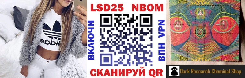 где найти наркотики  OMG как войти  Наркотические марки 1500мкг  Астрахань 