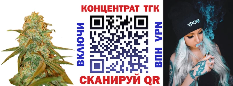 Дистиллят ТГК жижа Астрахань