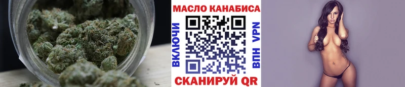 наркота  Астрахань  ТГК жижа 