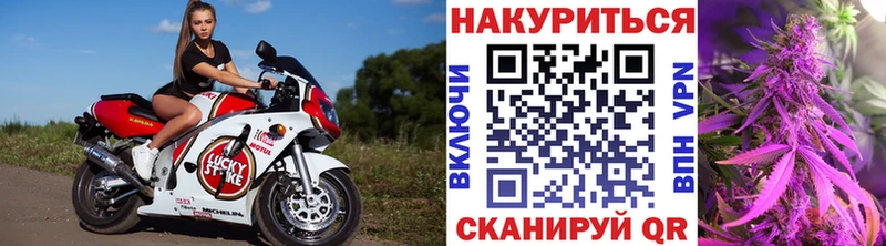 МЕГА как войти  Астрахань  МАРИХУАНА OG Kush  хочу  